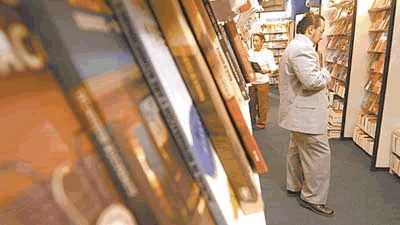 Biblioteca Cervantes